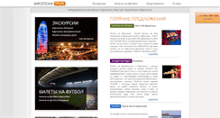 Desktop Screenshot of barcelona-plus.net